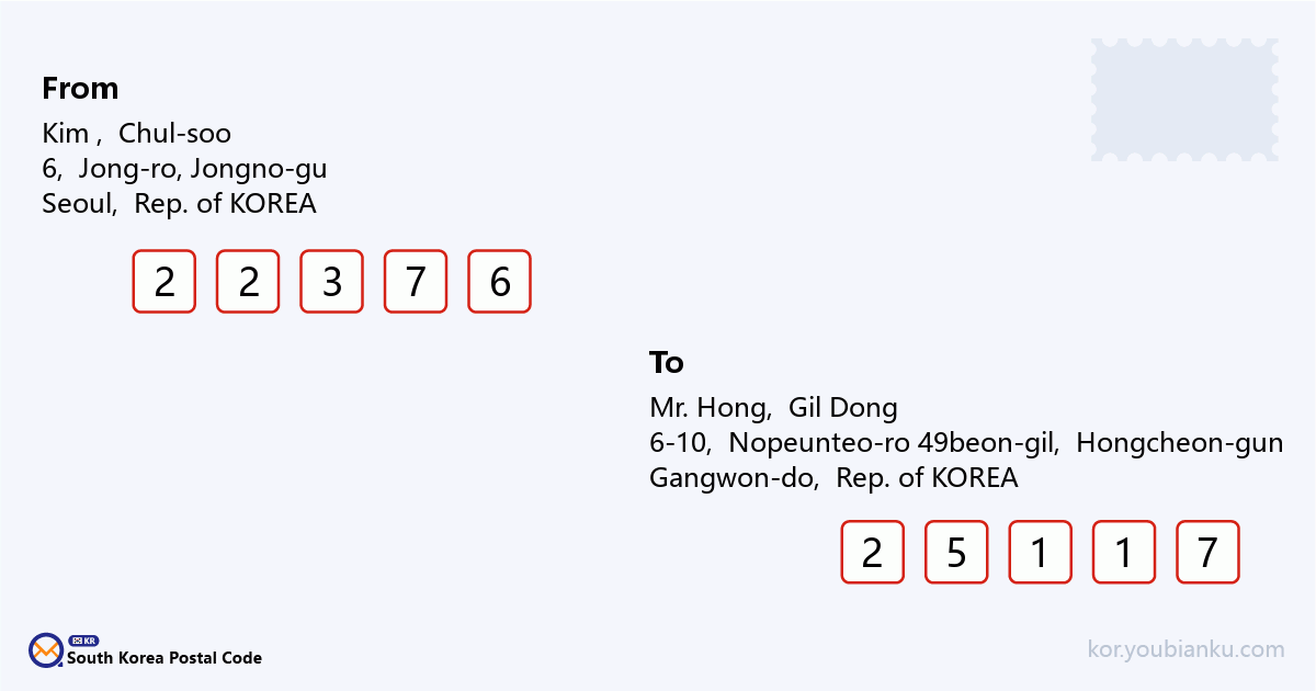 6-10, Nopeunteo-ro 49beon-gil, Hongcheon-eup, Hongcheon-gun, Gangwon-do.png